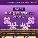 아침이슬2016_1 이미지