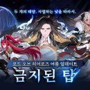 스토리로드