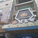현대사우나.헬스.골프