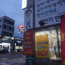 속초안경백화점 이미지