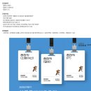 [한국투자저축은행] 2025년 하반기 대졸 신입사원 공개채용(~08.18) 이미지