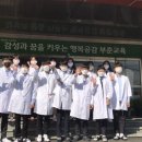 서산부춘중학교 충남일보