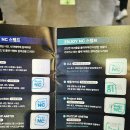 2023 지스타 엔씨소프트/위메이드 부스 후기 및 사은품 후기