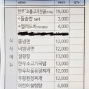 선일목장 이미지