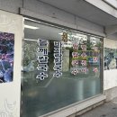 바지락칼국수 - 원주시 신지정로 189-2 | 김포 풍무동 천년초바지락칼국수 방문 후기