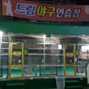 몽노래연습장 이미지