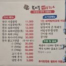 복사꽃명품한우 이미지