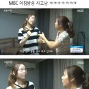 MBC 아침방송 방송사고 이미지