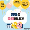 뮤엠영어오금NEST 네이버블로그