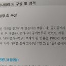 법도공인중개사사무소 이미지
