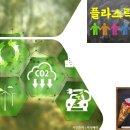 성림플라스틱 이미지