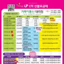 거북이텔레콤 이미지