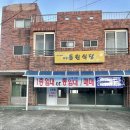 신산공인중개사사무소 이미지