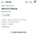 신길4동 1동1마을 지하공영주차장 이미지