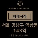 일어나공인중개사사무소 이미지