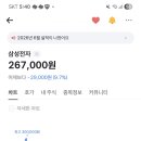 삼성전기철물 - 강남구 일원로3길 55 | 삼성전기철물