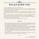 피아노앨리스학원