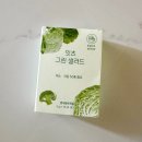 (주)네츄럴굿띵스 | 샐러드 먹기 귀찮을 때 간편하게! 네츄럴굿띵스 잇츠그린샐러드 솔직 후기