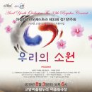 고양어울림누리 어울림극장 이미지