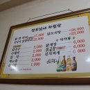 장모님닭한마리