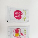 행복꾸러미 팜