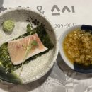 준참치스시