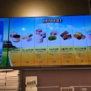 배스킨라빈스문정역점