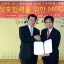 초아(超我)의 봉사 이미지