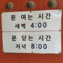 양진당 화장실 이미지