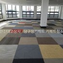 충주당구장 이미지