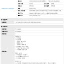 지아이티아카데미주 이미지