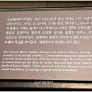 국립고궁박물관 이미지