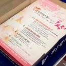 진상면 5일시장 이미지