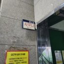 유림불가마사우나 | 용인 유림 불가마 사우나 후기 (용인 24시 찜질방)