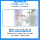 우리정형외과신경외과 브런치
