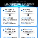 소리케어보청기강동