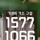 울산가스충전소 이미지