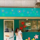 프롬딥그린(from. DeepGreen)