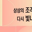 부산예빛학교 이미지