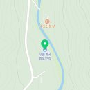 무흘계곡황토집 이미지