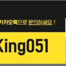 킹남성의원 이미지