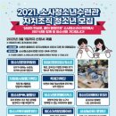 부천시소사청소년수련관 이미지