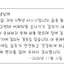 경인교대 이미지