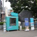 동구 관광안내센터 이미지