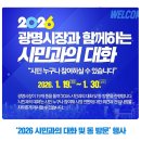 학온동 행정복지센터 대회의실(3층) 이미지