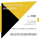 한밭모터스 이미지