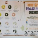 더 함월 이미지