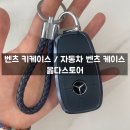 옳다스토어