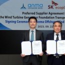 에스케이에코플랜트㈜ 이미지