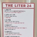 더리얼초코 | [내돈내산] 더리터24 무인카페 아메리카노, 아이스아메리카노, 아이스리얼초코, 더제주녹차라떼 후기